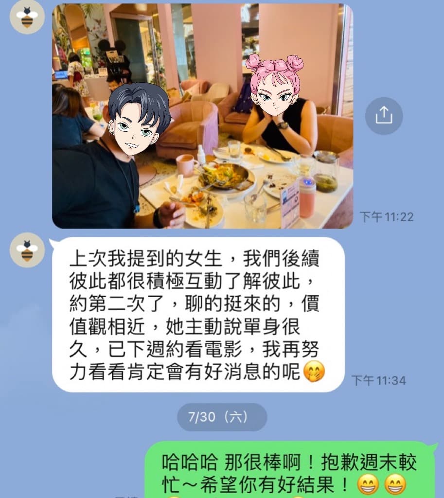 LovVerse 約會配對團隊