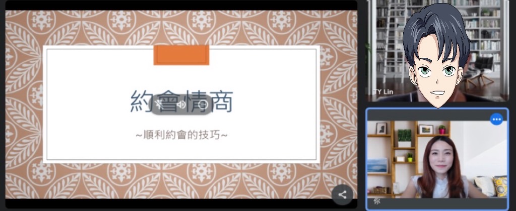 LovVerse 情商約會課程現場與學員回饋