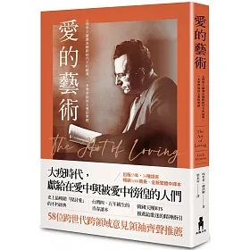 親密關係鏡像插圖