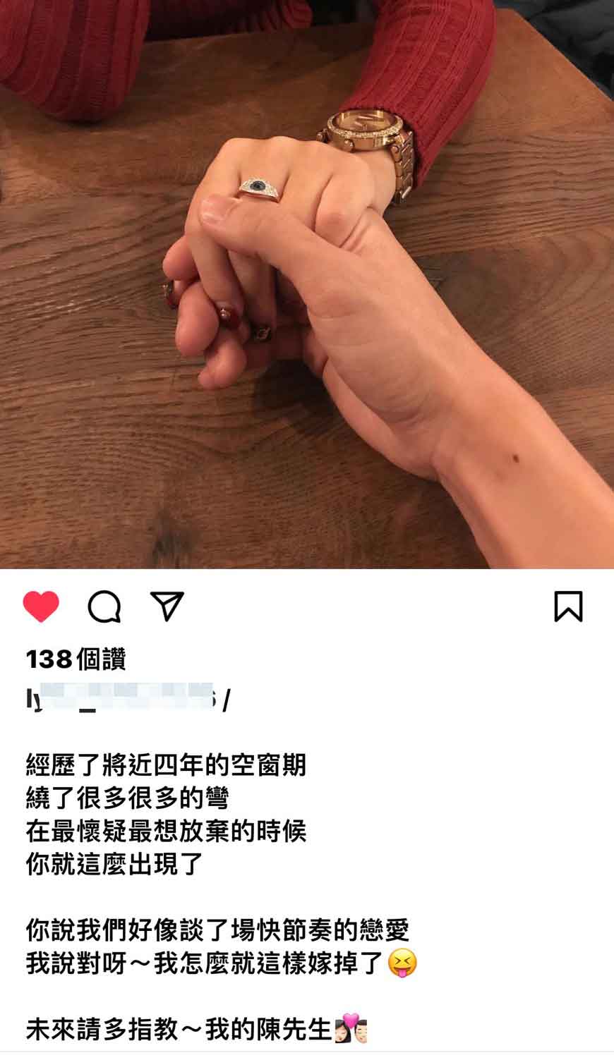 LovVerse 成功好評求婚故事照片
