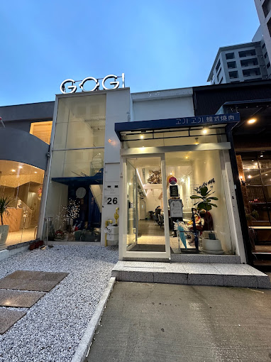 新竹約會餐廳；gogigogi