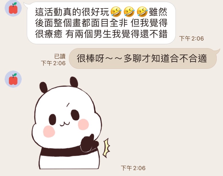 塗鴉；聯誼；手作活動；反饋