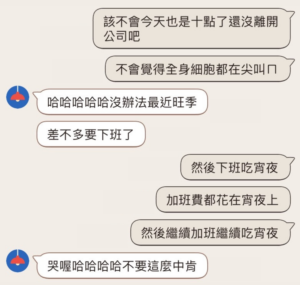 幽默聊天；有趣；lovverse；戀愛元宇宙