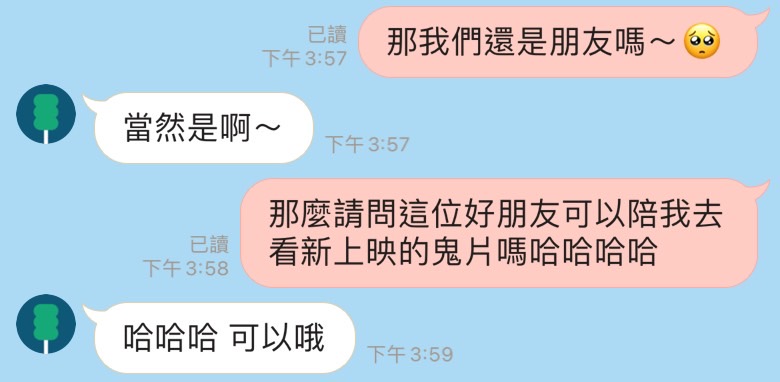 吸引力法則；曖昧；斷聯；挽回