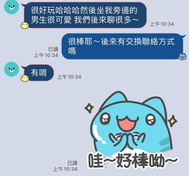 流體熊；聯誼；手作活動；好評