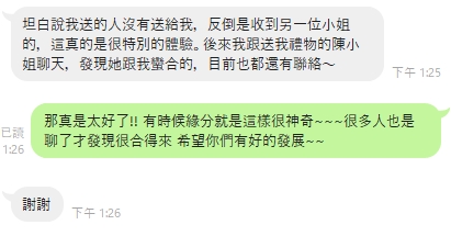 水晶；聯誼；手作活動；反饋