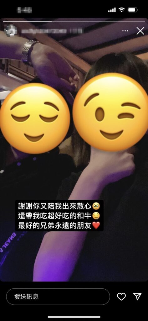 渣女；交友，脫單，戀愛元宇宙