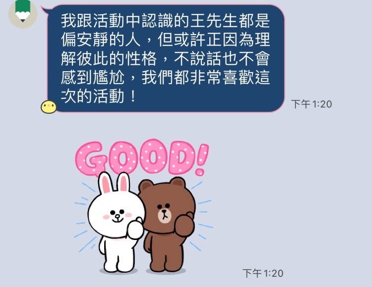 香氛蠟燭；聯誼；手作；脫單；交友；成功好評