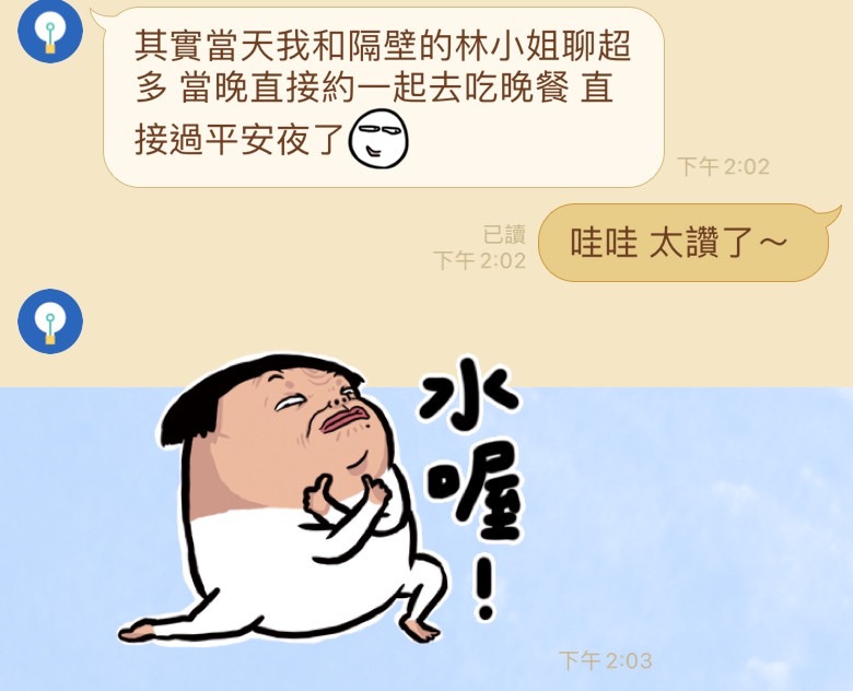 香氛蠟燭；聯誼；手作；脫單；交友；成功好評