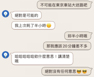 幽默聊天；有趣；lovverse；戀愛元宇宙