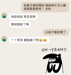 幽默聊天；有趣；lovverse；戀愛元宇宙