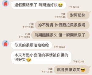 幽默聊天；有趣；lovverse；戀愛元宇宙；交友