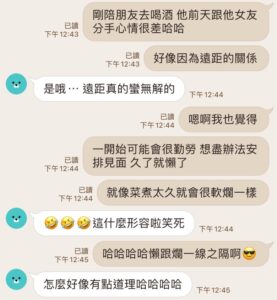 幽默聊天；有趣；lovverse；戀愛元宇宙；交友